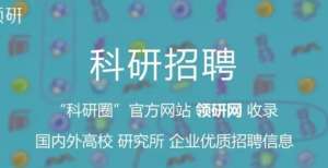 活用户达亿昆山杜克大学自然与应用科学学部-物理专业招聘实验室技术员百度月