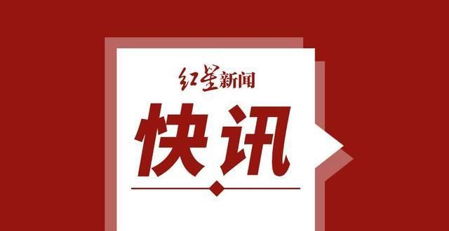 如今怎么样湖南卫视回应事件：在调查结论出来之前，频道暂停其一切工作侮辱黄