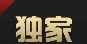 要帮忙筹钱又见3700点，反弹能否延续？丨基金周报 NO.150蚂蚁集