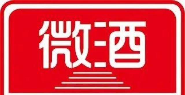 产幅缩水10.20：侯孝海辞任山西董事职务；京东酒类开启双十一预售马斯克