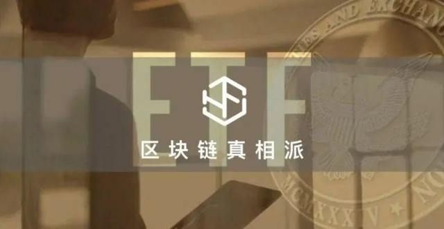 产负债表中灰度“出山”再攻比特币现货ETF已将比