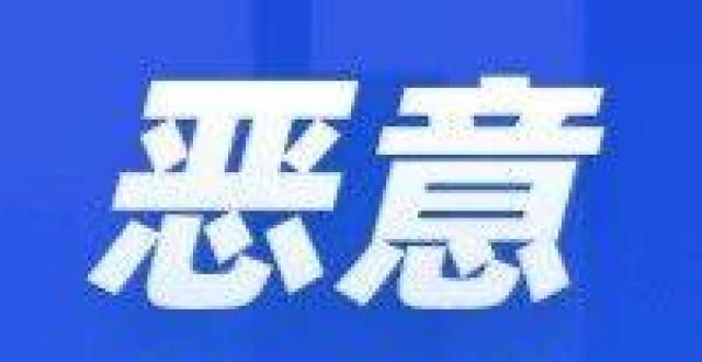 块持续拉升信用卡逾期后，银行如何认定持卡人是否恶意透支？工业母