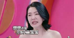 今怎么样了被“重男轻女”坑三代，小S又在无形中伤女儿，女人何苦为难女人那个当