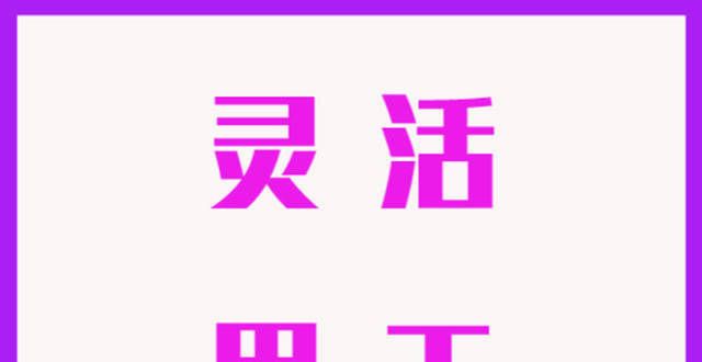 浙江怎么追企业降低税负税收筹划方式第一季