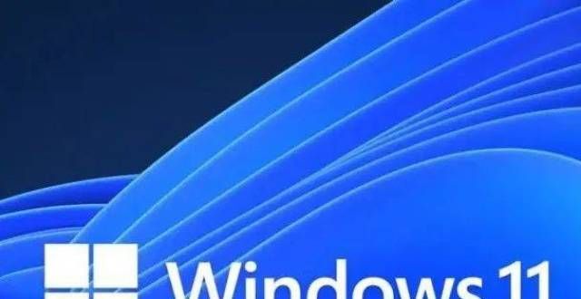 化有未来吗曝Windows 11中开启VBS功能最多可使游戏性能下降30％谷歌雷