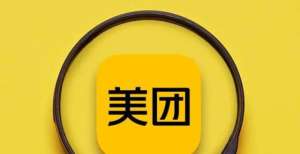 放巨大潜力点睛半年报丨6成全职骑手月收超5000元 不要苛责美团不赚钱国美零