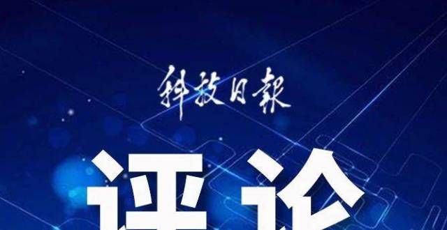 美无比心塞用人工智能监控工人？莫让技术服务错了对象批华