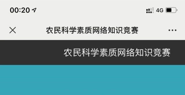 走入创投界全国农民科学素质网络知识竞赛教程快消品