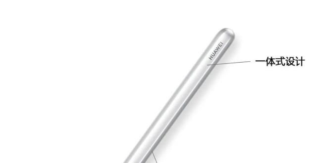 将换用骁龙华为申请“Huawei V-Pencil”商标，或用于折叠屏设备黑鲨爆