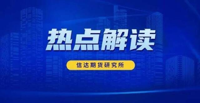 金价日上涨PVC连续两日跌，后市何去何从？财经行