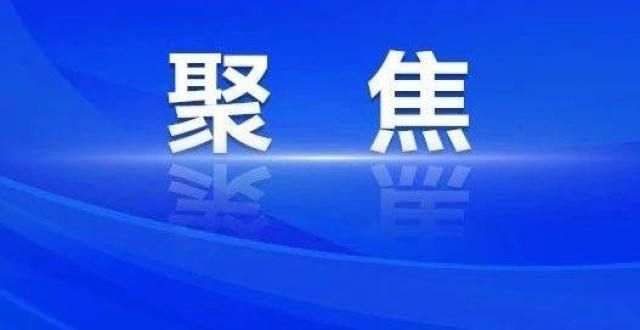 来哪些影响一文读懂｜行“半年报”新亮点！黄生