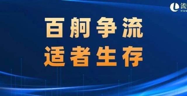 赛思维转型它山之石｜美国付费电视运营商的MVNO运营及借鉴华为高