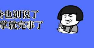 新瓜要来了成龙、李宇春、周深深圳发布实力宠粉，湾区中秋歌会送门票！汪峰要