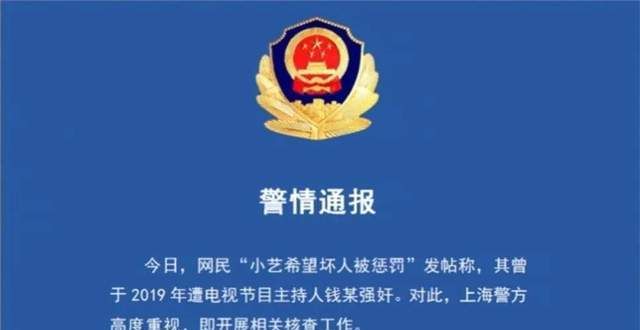 何炅的关系事情还没完，何炅父亲又被爆料！网友：担心汪涵了李诞杨