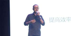 接收入零钱陈谦：极简主义的设计信条【IXDC大会演讲实录】微信和