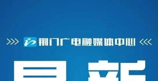 到明显改变我市加强室内健身场所疫情管控的通知瘦腰动