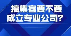 业已成常态【争鸣】有广电公司在这么干集客业务！独角兽