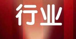 大赛总决赛【行业】声音的价值与视频相比，到底有什么区别？临江新