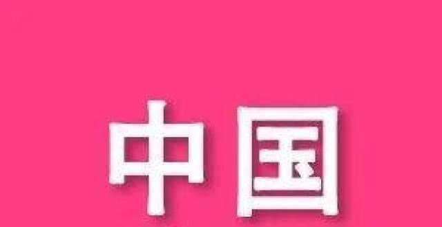 约两千亿元数字连接，共创新价值——信科精彩亮相2021世界5G北京产