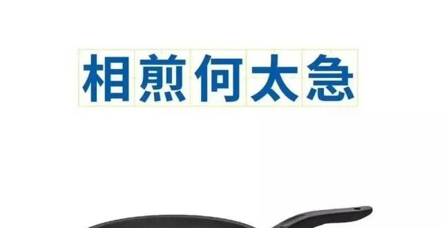 跃亭又碰瓷蹭马斯克《七步诗》热度，宜家这波赢麻了！一场投