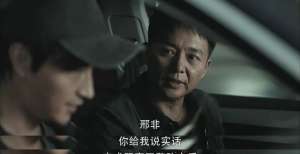 正的狠角色今晚19：30《扫黑风暴》，江疏影暗访“美丽贷”骗局巧遇张艺兴扫黑风