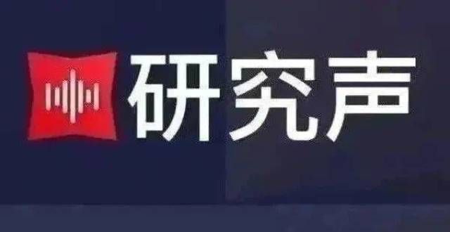 本逐步降低通胀分化加剧，市场如何解读｜市场研究周荟（9.8-9.14）统