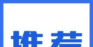 和小微为主9.8号银行承兑汇票贴现利率公示邮储银