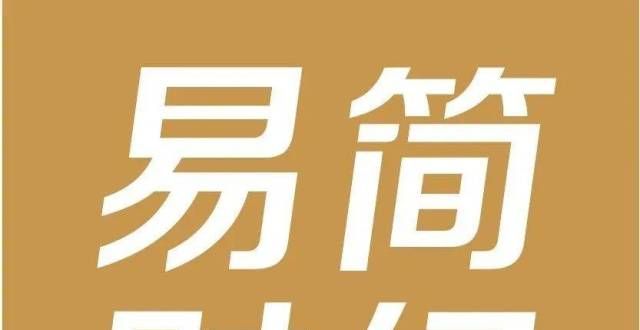 知道的一切36万股民炸锅！9000亿比亚迪爆“业绩雷”！财报来