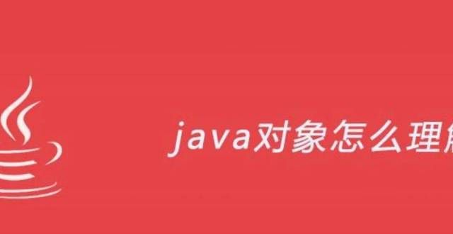 验证新方式Java 对象的那些事儿支付宝