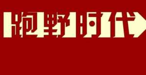 的一场比赛疫情时代全国主要马拉松概览，仅有一城最幸运两年正常举行基普乔