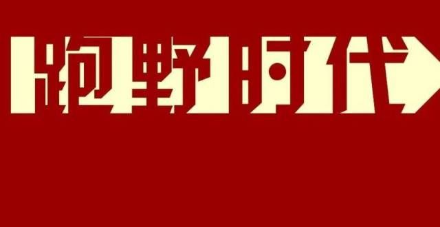 的一场比赛疫情时代全国主要马拉松概览，仅有一城最幸运两年正常举行基普乔