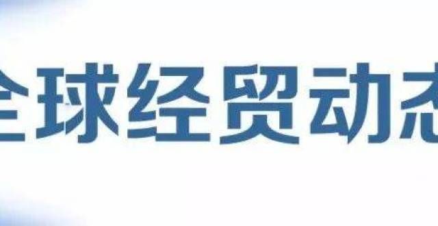 油价日上涨经贸早班车｜2021年10月19日星期二纽约油