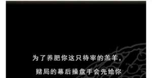 护管理办法网络安全有你有我 天上掉馅饼 传说中的暴富餐厅工信部