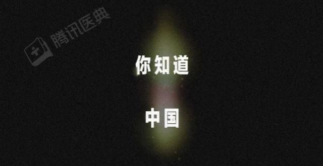 却有小肚子扎心了！肥胖男人比女人多1100万，学历越高越胖为什么