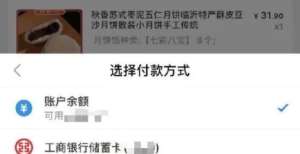 掌握的知识手机淘宝正在测试云闪付付款：正在逐步开放中打印技