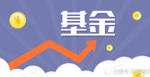 动每日金闻怎么构建优秀的基金组合？实现年化收益率20％，你需要学会这几招！恒财