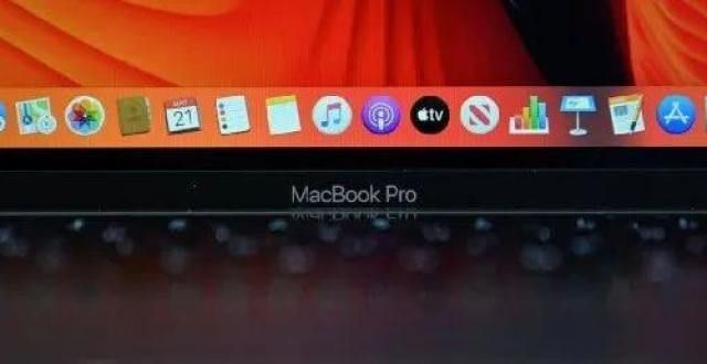 价高达美元深夜“炸场”，MacBook Pro终于肯换新模具了？皇帝版