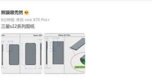 舰荣耀评测GalaxyS22系列设计图纸曝光 三款机型样式抢先看沉淀之