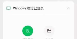 动新品汇总极客技巧：重磅更新！微信PC端支持自动登录，太省事了！干货满