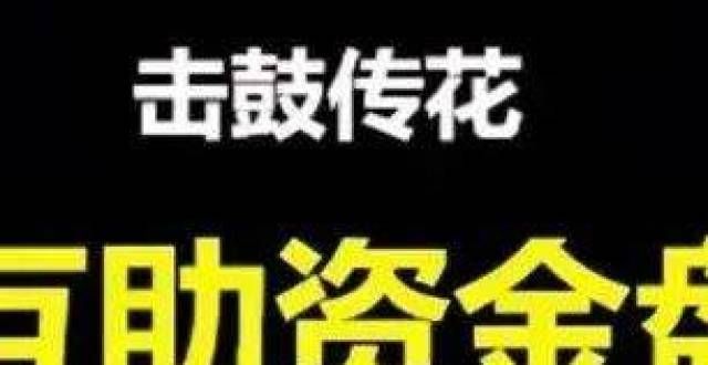 数字艺术家注意！这些都是区块链连环骗悲宇