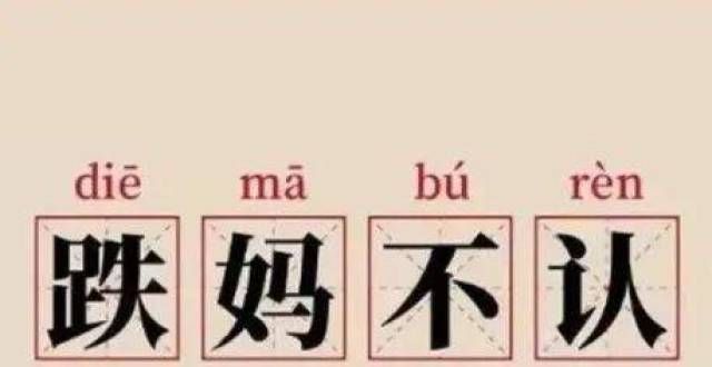 周最跌幅重拳出击“宗商品纷纷谢幕！活久见！跌疯了！经济增