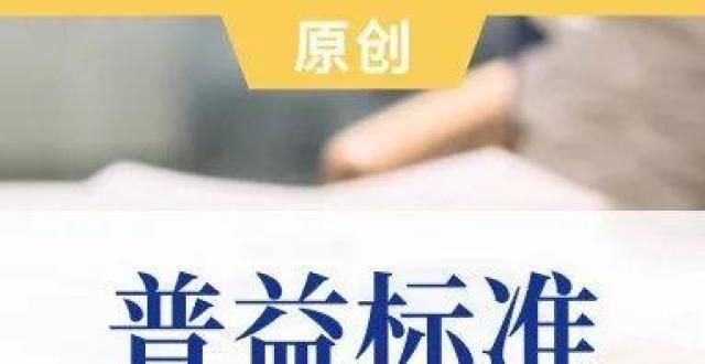 牛赚超倍公募基金周报丨沪指险守 3600 点，基金新发 “翻车”首批开