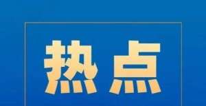 域谁是冠军中国移动家庭宽带不再免费！细分领