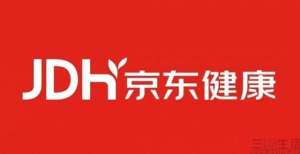 次跃上云端京东健康发布年中业绩报告，总收入达136.4亿元亚欧商