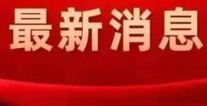 油价日下跌下周尿素价格是涨是跌？最新消息来了！国际油