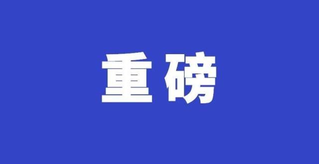 法瞄准世代云闪付、微信条码支付终于互联互通了银行正