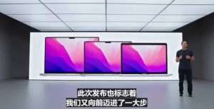 技术储备吗新款Macbook Pro被吐槽丑？我觉得能干活就行苹果这