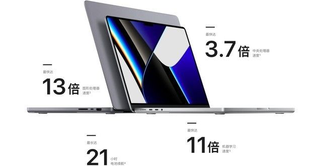 点进来看看为性能而设计！MacBook Pro搭载全新芯片来炸场三国杀