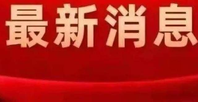 证监会核准煤炭紧缺，尿素减产！供应紧张，价格会不会涨？各地最新报价是多少？期货一