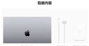 新款携登场苹果发布MacBook Pro 140W USB-C充电器、数据线炸出芯